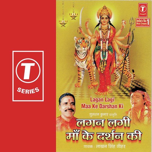 Pandit Sunil Sharma Songs MP3 Download
